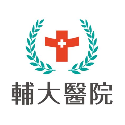 輔大醫院