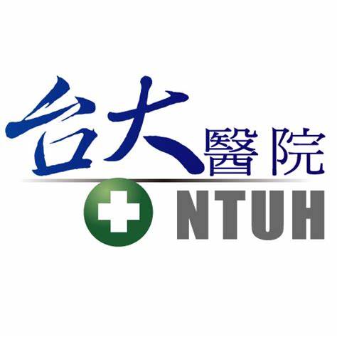 臺大醫院
